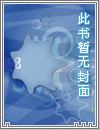 凰妃九千岁