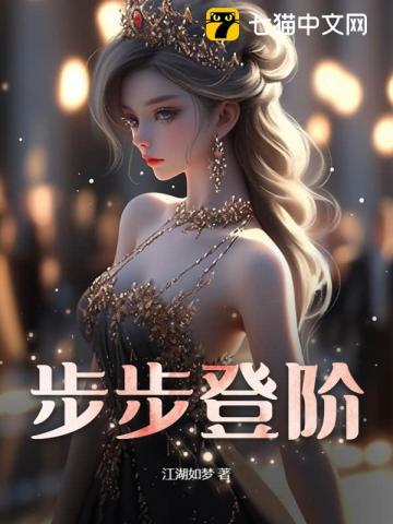 夜色倾城